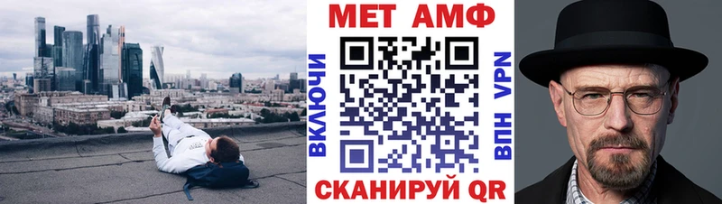 Амфетамин Premium как найти наркотики Талдом