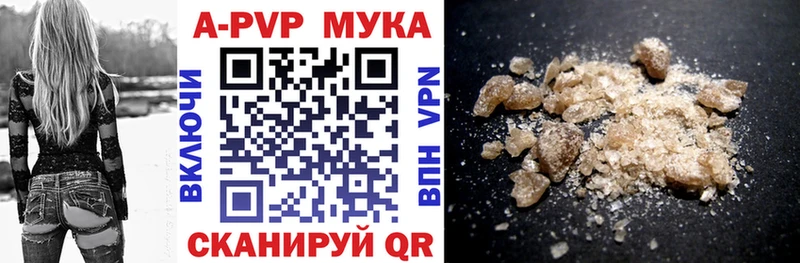 Alpha PVP мука  Талдом 