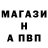 Амфетамин 97% Al Air