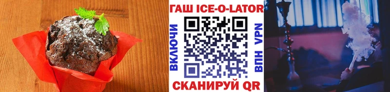 blacksprut онион Талдом Cannafood марихуана купить цена