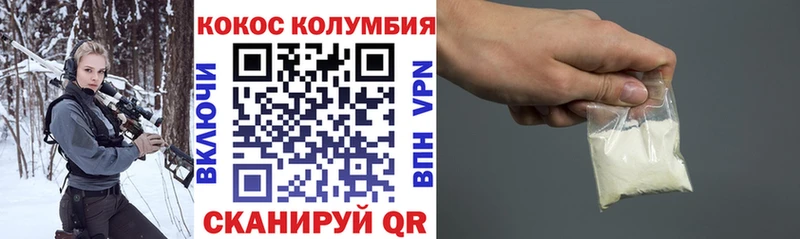 КОКАИН 97%  Талдом 