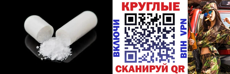 ЭКСТАЗИ mix  Талдом 