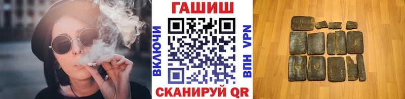 ГАШ гарик  гидра рабочий сайт  Талдом 