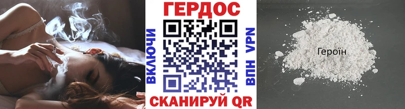 ГЕРОИН Афган  Талдом 