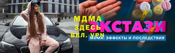 прущие грибы Алексеевка