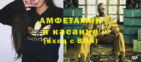 первитин Алзамай