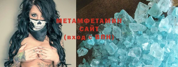 первитин Алзамай