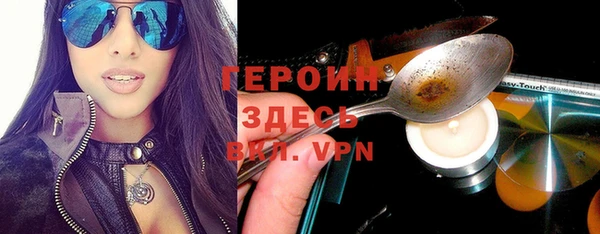 гашишное масло Абаза