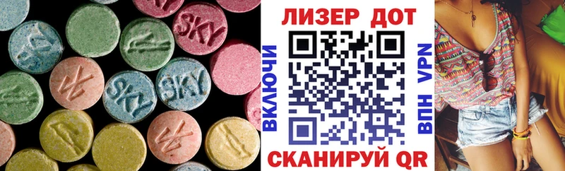 как найти   Талдом  LSD-25 экстази кислота 