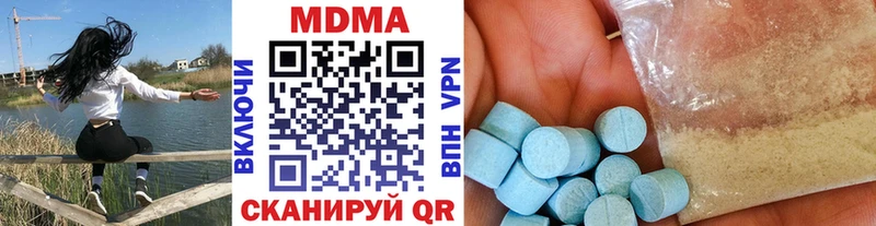 что такое наркотик Талдом МДМА VHQ