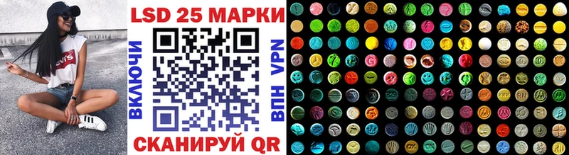 Марки N-bome 1500мкг где купить наркоту Талдом